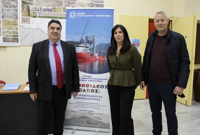 «Κορινθιακός Κόλπος: μία χρονοκάψουλα βιοποικιλότητας»